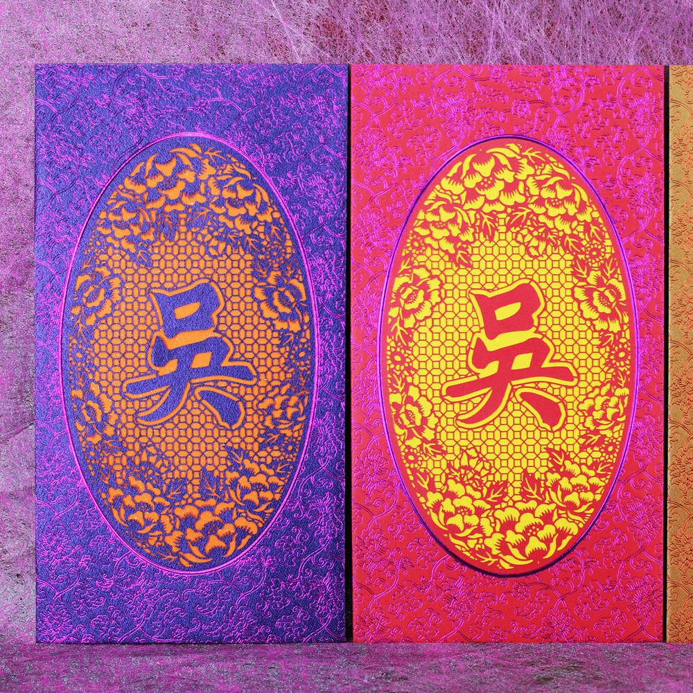 香港Joy's card百家姓高级利是封剪纸镂空结婚贺年姓氏红包