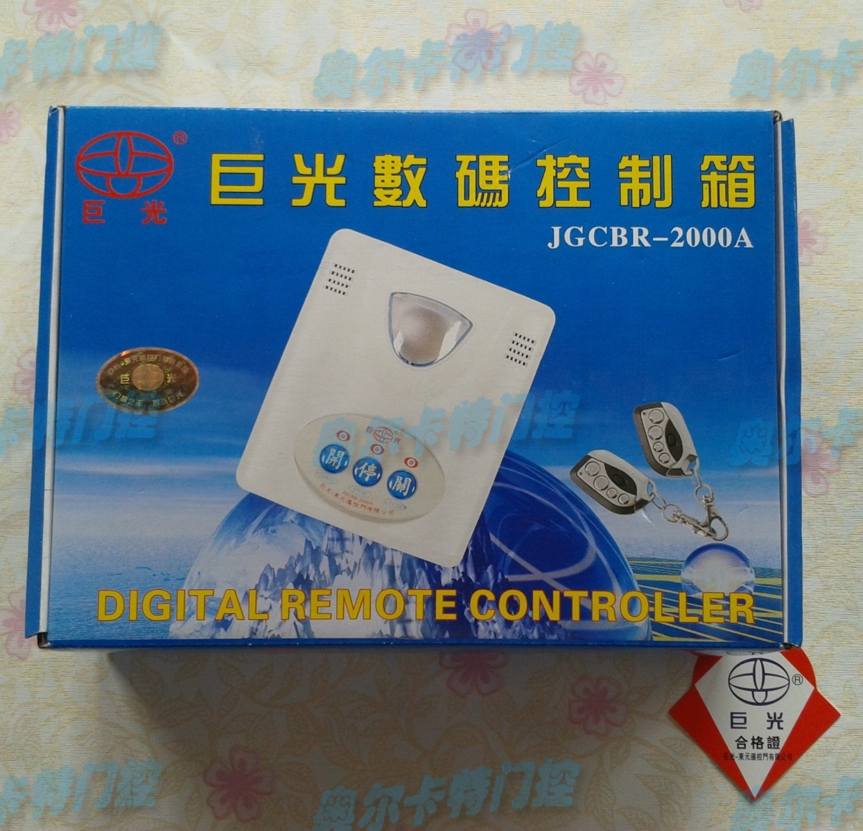 台湾巨光数码控制器平移门电机控制器伸缩门机控制箱JGCBR-2000A