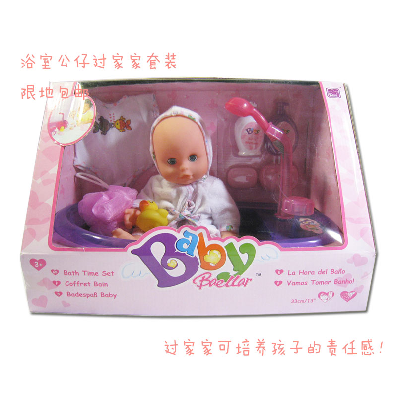 儿童戏水玩具宝宝洗澡玩具搪胶洗澡娃娃澡盆玩具套装过家家洋娃娃