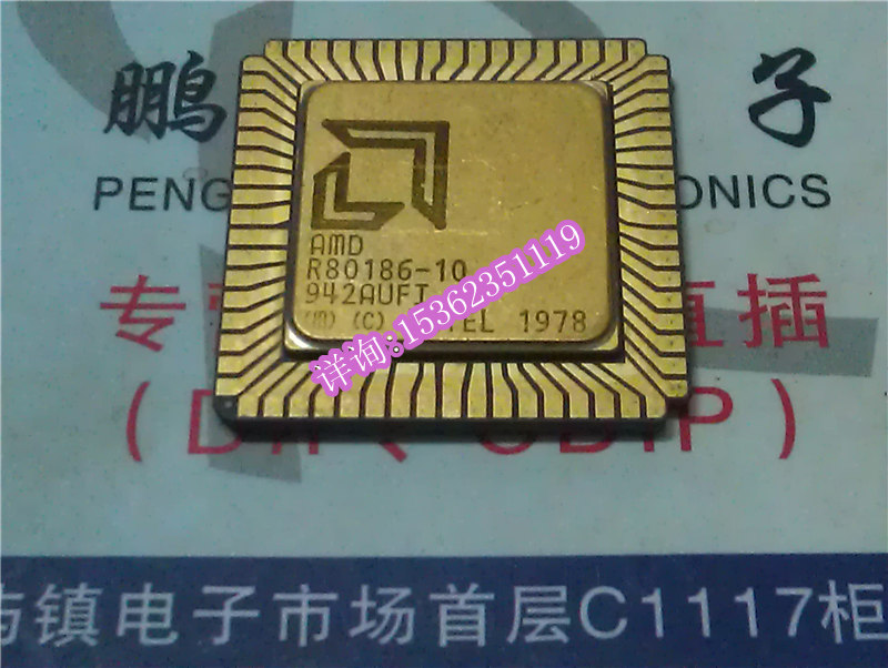 186 AMD 原字 R80186-10 四方形 CLCC 金封 微处理器 CPU收藏保用