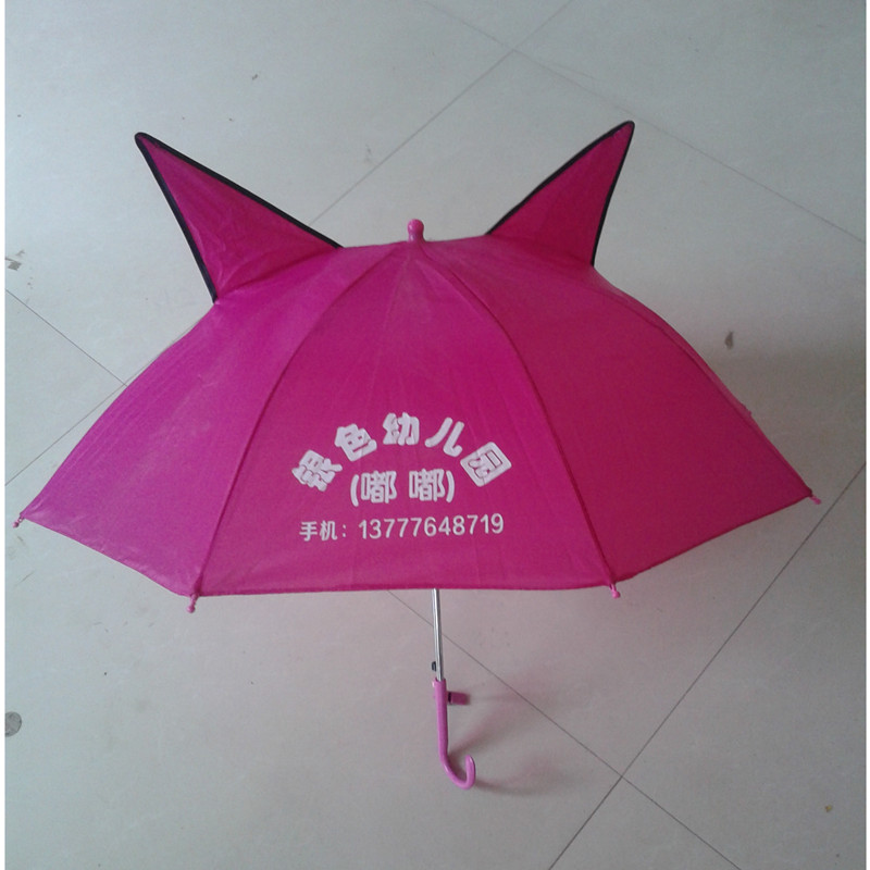 儿童伞 儿童可爱舞台伞 晴雨伞儿童节礼物辅导幼儿园雨伞可印LOGO