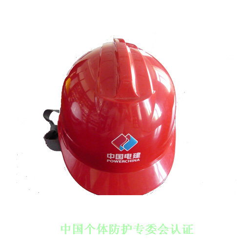 正品桉叶牌AY2088  ABS塑料安全帽W型顶筋工地施工防砸透气安全帽