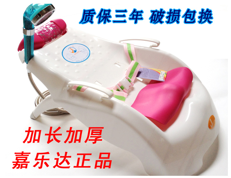 新款 包邮 嘉乐达 儿童洗头椅 婴儿洗头椅 宝宝洗头椅 洗头床椅折扣优惠信息