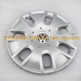 上海大众08款polo1.41.6波罗汽车轮毂盖/菠萝轮胎罩/大众配套厂家折扣优惠信息