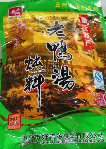四川风味汤饮炖料包 重庆特产五阿哥酸萝卜老鸭汤料包350g折扣优惠信息