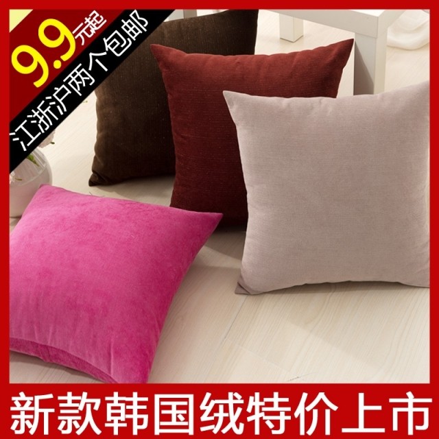 4个起全国包邮纯色韩国绒抱枕 沙发靠垫_床头靠垫