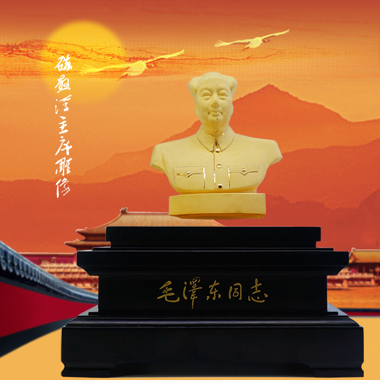 磁悬浮毛主席像纪念毛泽东同志120周年 高科技商务礼品居家摆件