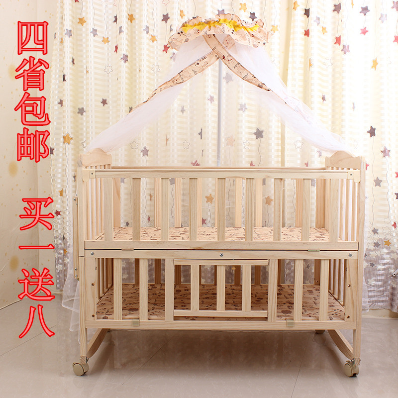 三乐SL-168无漆环保摇床/童/床实木床 多功能可变书桌儿童婴儿床