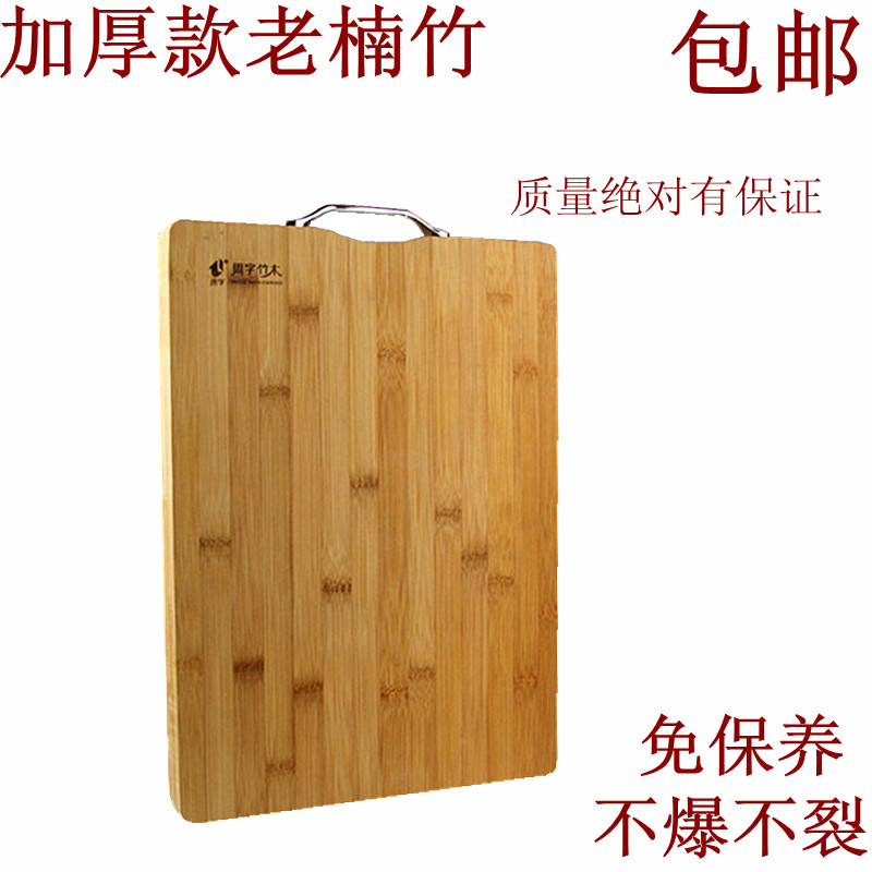 周字天然抗菌环保方形竹菜板竹案板切菜板竹面板刀板竹砧板