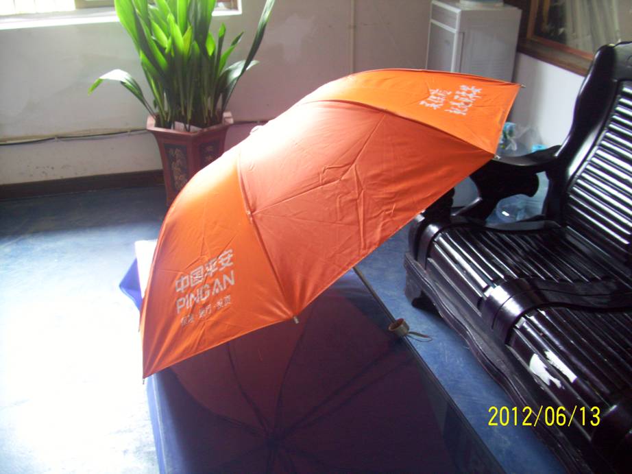 平安保险三折伞折叠晴雨伞2用 防紫外线银胶布广告促销会议折叠伞折扣优惠信息