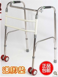 不锈钢老人残疾人助行器折叠带轮拐杖四脚拐杖助步器助行车康复器