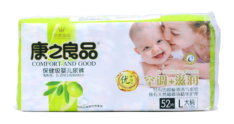 官方正品康之良品纸尿裤空调+滋润保健级婴儿纸尿裤L码52片