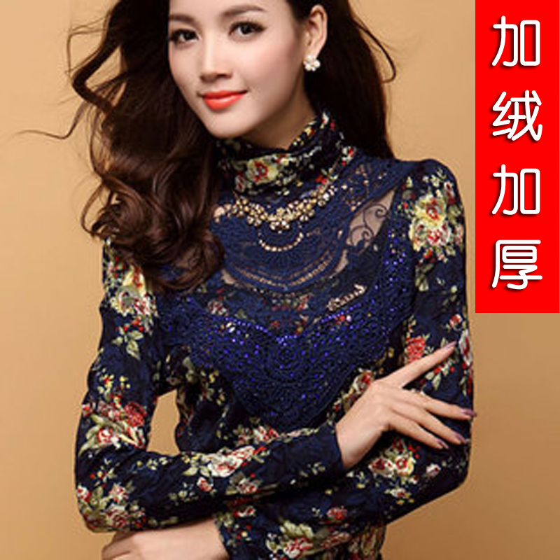 2015新款秋冬韩版蕾丝高领修身长袖打底衫加绒加厚烫钻蕾丝衫