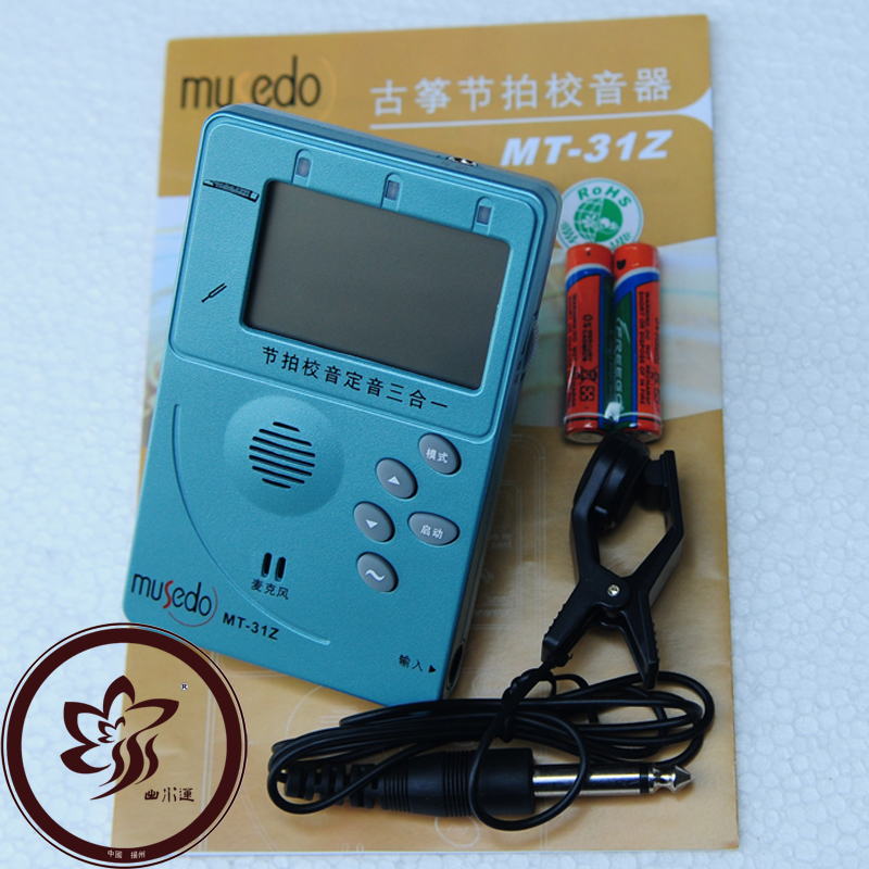 古筝调音器 小天使 MUSEDO MT-31Z校音器节拍器三合一折扣优惠信息