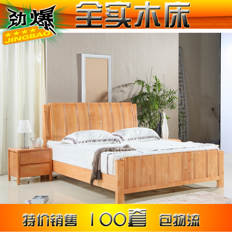 简约现代特价促销实木床橡木床单人床双人床1.5米1.8米高箱储物床折扣优惠信息