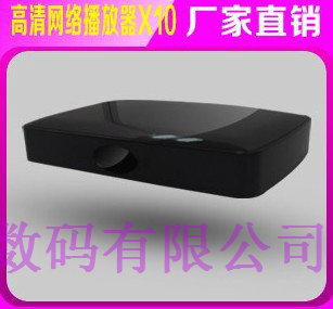 特价正品第五元素X10 安卓4.0播放器网络电视机顶盒网络播放器