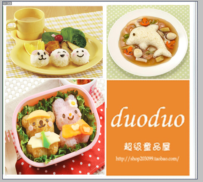 包邮日本arnest兔子海豚饭模具小熊饭团海苔表情折扣优惠信息