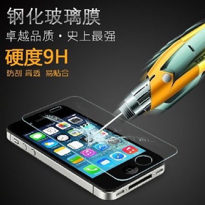 iPhone6钢化玻璃膜 苹果5S手机贴膜 iPhone6s plus防爆保护膜高清折扣优惠信息