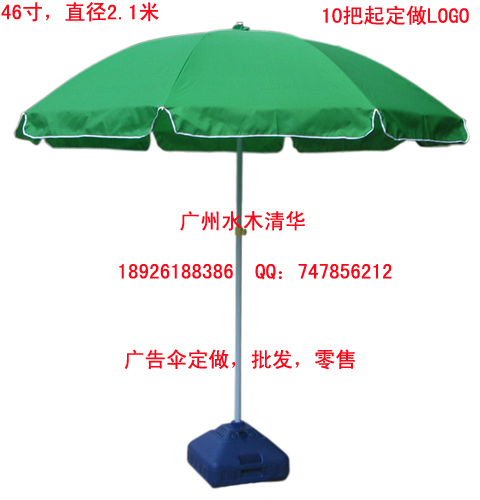 2.1米直径户外遮阳伞 沙滩伞户外伞户外广告太阳伞沙滩伞中柱伞