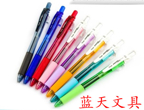 正品特价 Pentel 派通水笔 BLN105 0.5 MM 超滑速干 派通中性笔