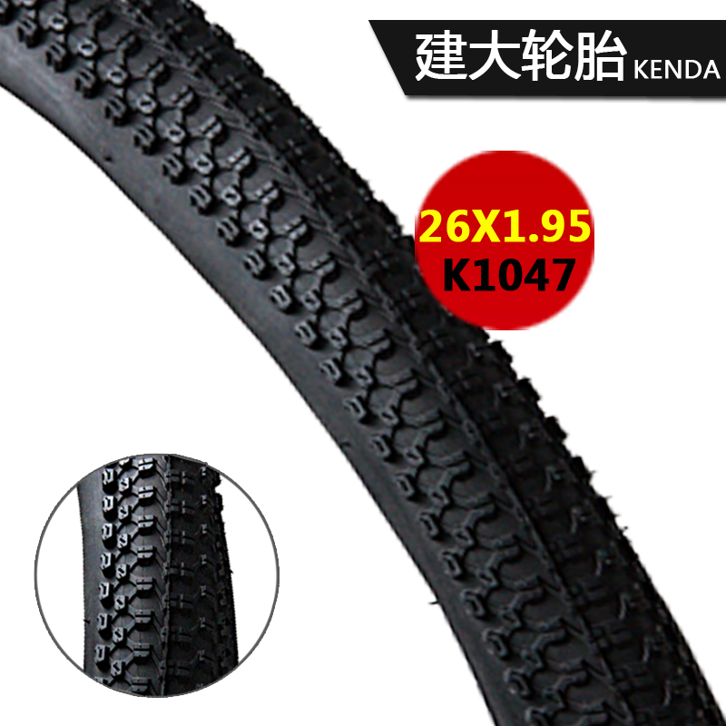 建大KENDA自行车轮胎26*1.95山地公路车全地形外胎小八块 K1047