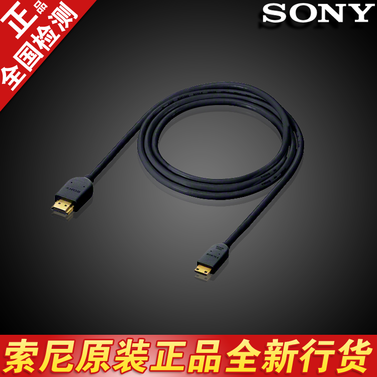 SONY 索尼数码相机 摄像机 DV mini HDMI高清线 2m 镀金 原装正品