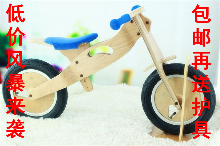 德国小木车木制平衡车木质滑行车学步车(大款适合3-7岁）原木包邮