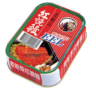 台湾食品台湾鳗鱼罐头  老船长红烧鳗 100g折扣优惠信息