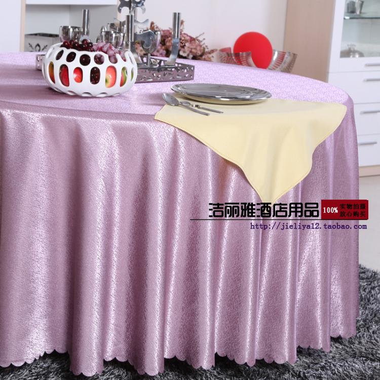 酒店桌布 餐厅桌布 饭店台布 口布 圆桌布 桌布布艺 紫色桌布