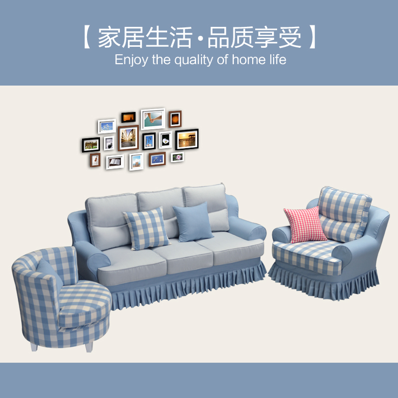 雅然居 韩式田园沙发欧式布艺沙发组合地中海沙发小户型沙发包邮