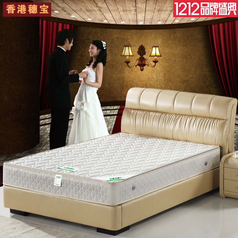 香港正品弹簧席梦思床垫 环保3E软硬两用 1.5米1.8m 包邮特价