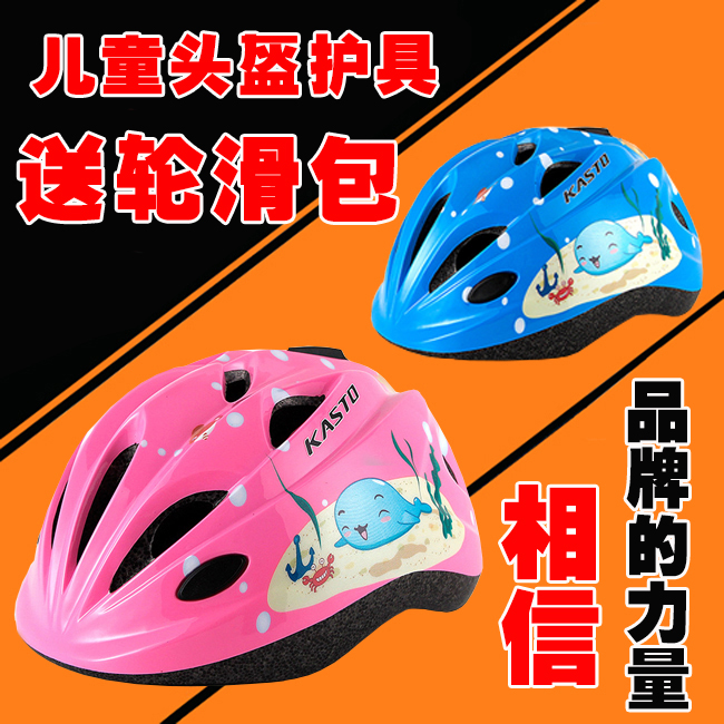 可调节儿童轮滑护具头盔套装7件 自行车滑板溜冰骑行加厚护膝七件