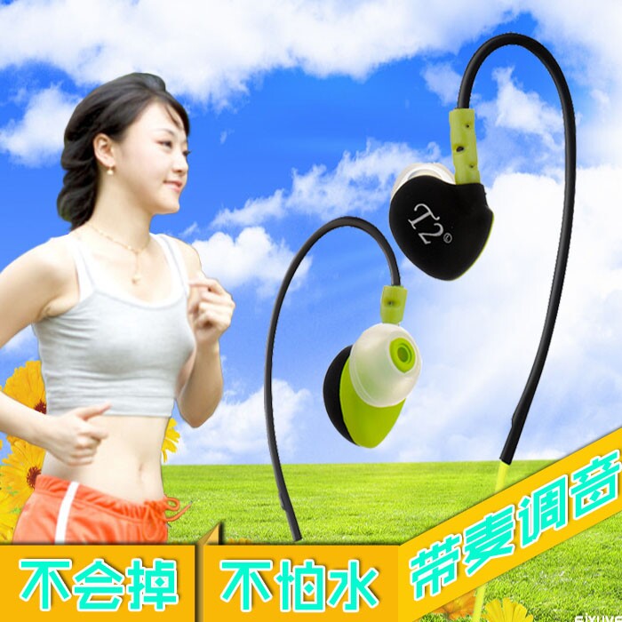 调音 乐彤 T2手机耳挂式耳机带麦入耳式跑步运动耳机MP3通用挂耳