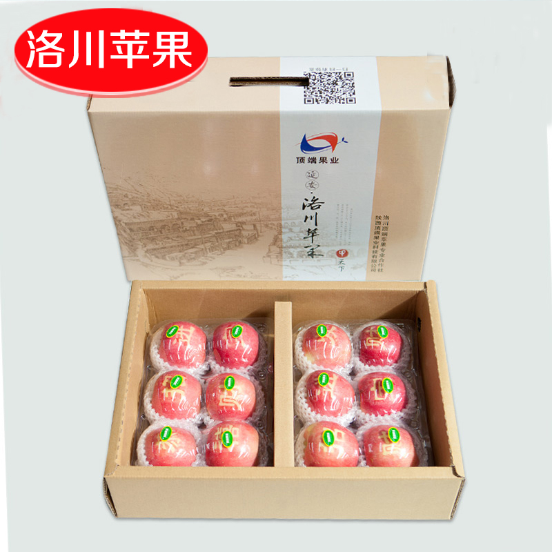 陕西正宗洛川苹果水果红富士苹果贴字艺术果礼盒装12枚80顺丰包邮
