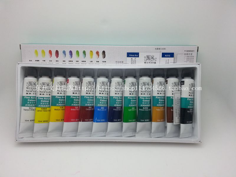 温莎牛顿丙烯颜料套装 墙绘颜料纺织颜料手绘颜料 12色18色24色选