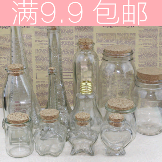 透明许愿瓶彩虹漂流瓶星空星云瓶装饰包装大小号木塞玻璃瓶含木塞