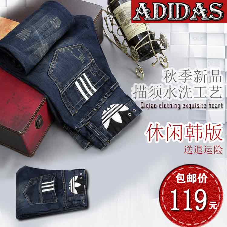 ADDIDAS高端品质男士修身直筒牛仔长裤子夏天大码休闲秋季新款装