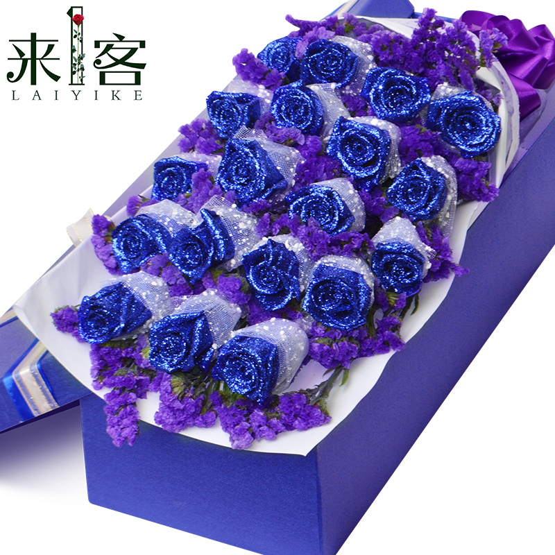 蓝色妖姬礼盒红玫瑰鲜花速递上海南京成都杭州鲜花店合肥全国送花