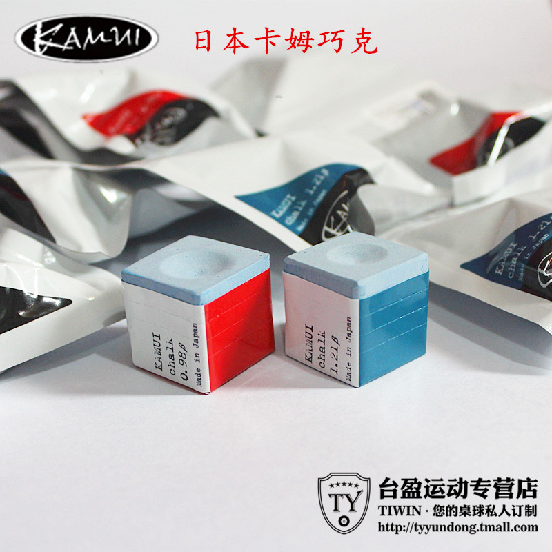 卡姆KAMUI日本进口巧克粉枪粉台球杆小头黑8美式大头杆桌球杆