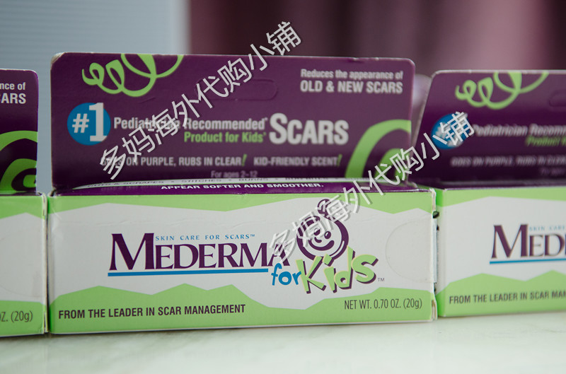 特价美国代购德国Mederma儿童美德宝儿除疤凝胶双眼皮去痘印疤痕