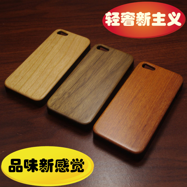 苹果5s手机壳iphone5手机壳木质手机壳高端品味外壳实木+PC保护套