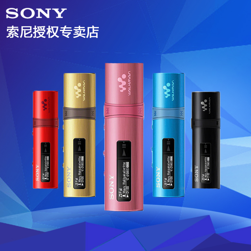 [送好礼]Sony/索尼NWZ-B183F 4G MP3播放器迷你运动金属MP3正品折扣优惠信息