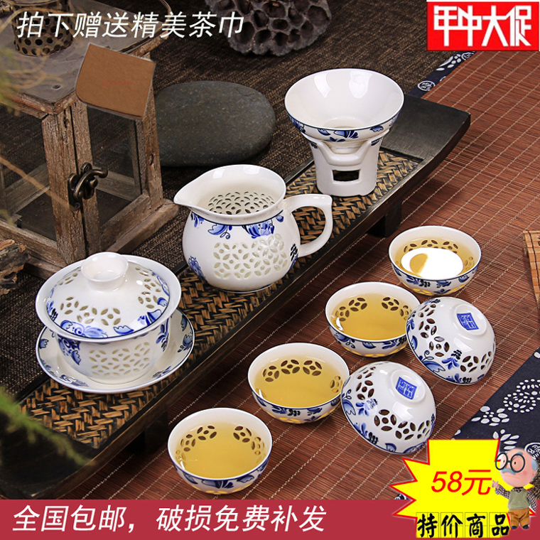 青花瓷茶具套装特价景德镇陶瓷水晶蜂巢玲珑茶具镂空功夫茶杯茶壶