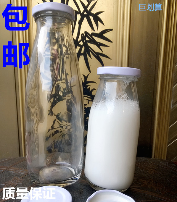 包邮12只耐高温250ml500ml鲜奶瓶果汁玻璃瓶铁盖酸奶瓶玻璃奶茶瓶折扣优惠信息