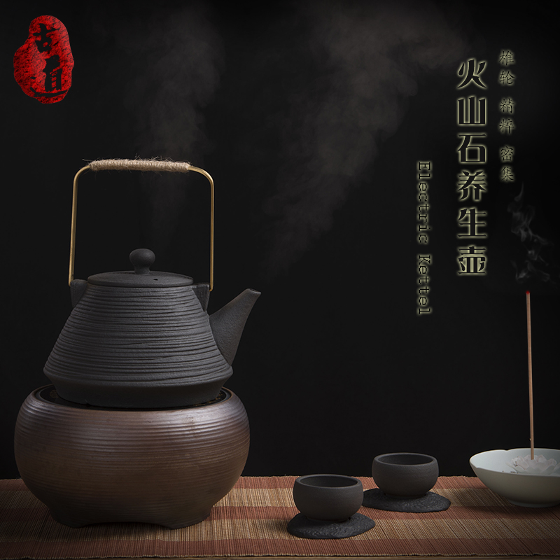台湾功夫茶具火山石铜把烧水煮茶壶电陶炉日式陶壶煮茶器陶瓷茶壶