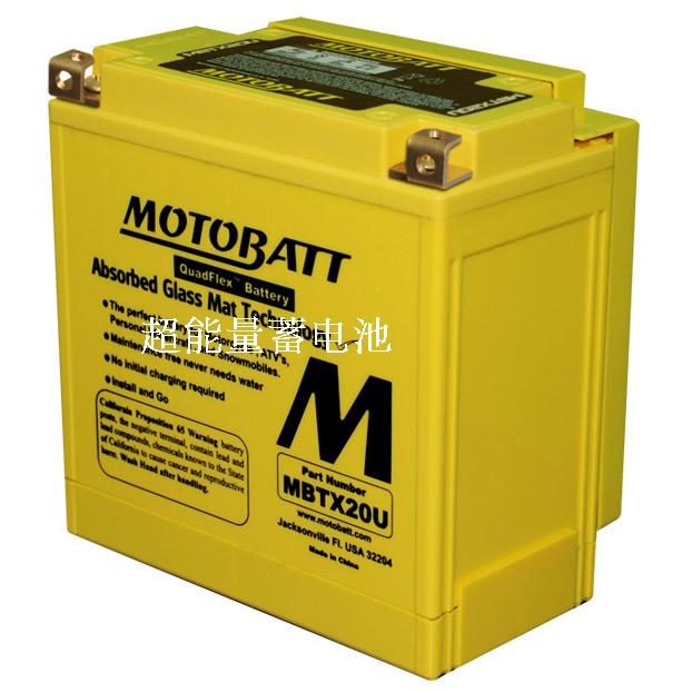 摩托车电瓶MBTX20U 美国哈雷戴拿 金翼1800肥仔 宝马K1200GT电池折扣优惠信息