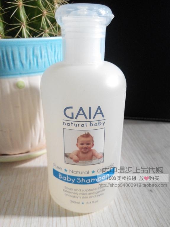 澳洲代购 GAIA Natural Baby　婴儿洗发水250ml  无泪 有现货