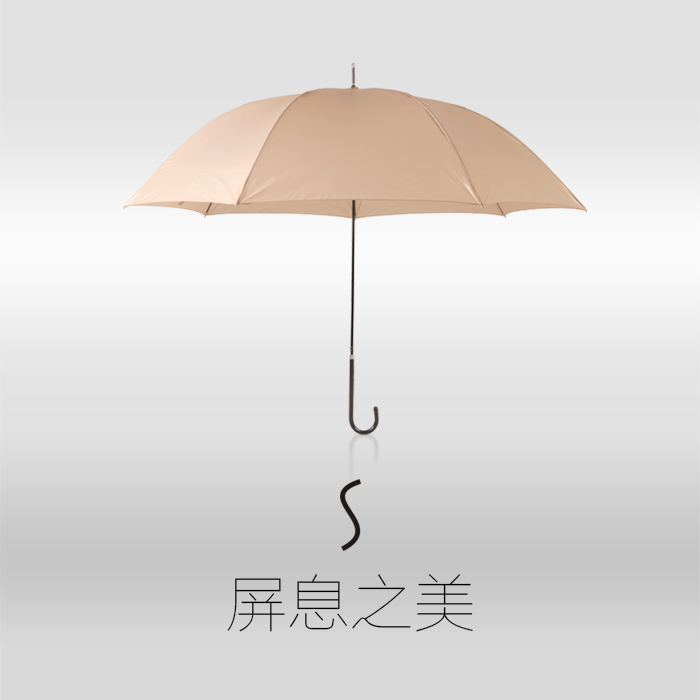 ONES雨伞女士成人长柄遮阳太阳伞日本全碳纤维超轻半自动晴雨伞折扣优惠信息