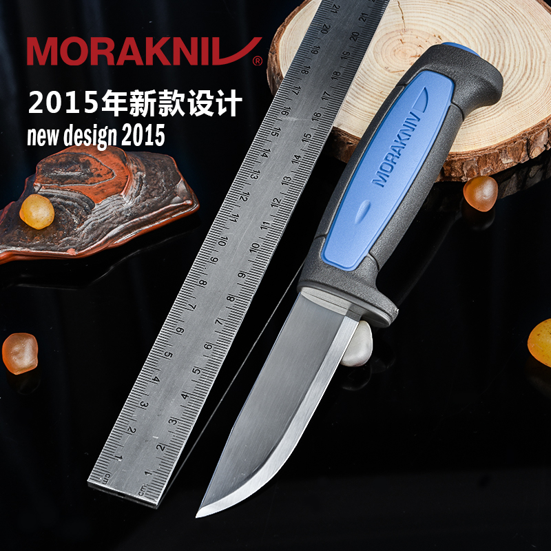 瑞典MORA莫拉户外刀野外刀具防身刀工具刀大力神随身刀具包邮新品