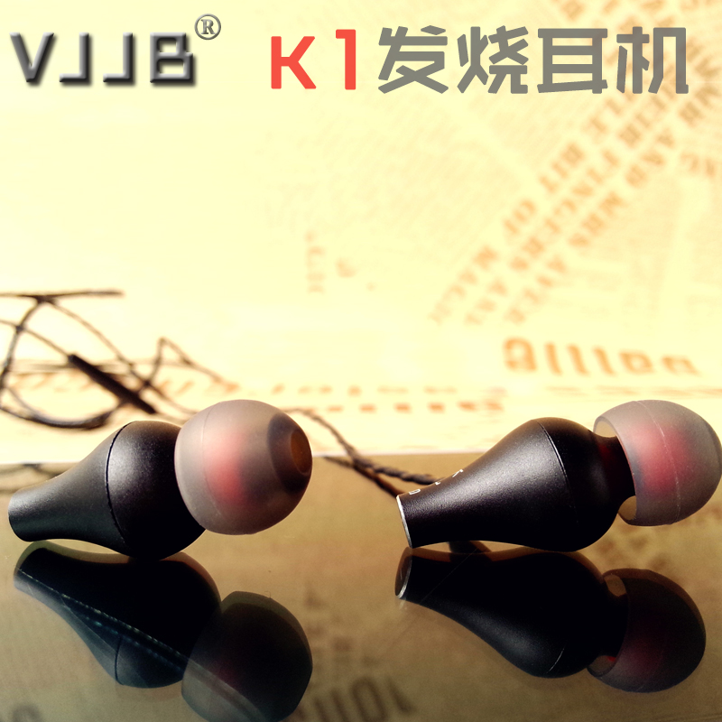 VJJB K1入耳式耳机重低音发烧级hifi监听电脑 耳麦手机线控带麦折扣优惠信息
